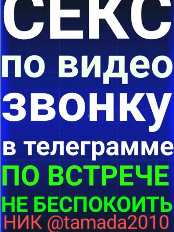 Проститутка Зита